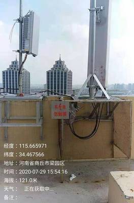 關于河南安塔通信工程及設備銷售不實信息的真相聲明